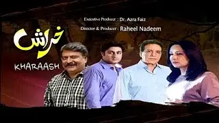 Ptv old drama Kharash title song,