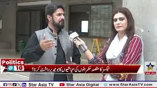 Politics @10 | Part 1 | 18 July 2025 | Star Asia Digital
