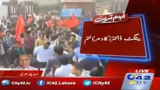YDA Strike is over at Mall road