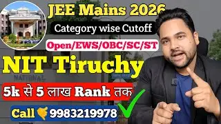 All about NIT Tiruchirapalli | NIT Tiruchy category wise cutoff 2025 | average and highest package