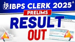 IBPS Clerk Result 2025 | IBPS Clerk Prelims Result Out! | How to Check IBPS CLERK 2025 Result?