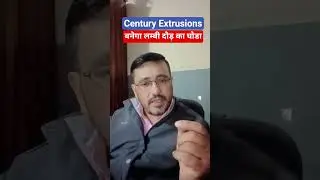 Century Extrusions share latest news today / बनेगा लम्बी दौड़ का घोडा