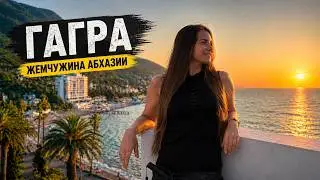 Gagra! Top locations at Abkhazia's best resort