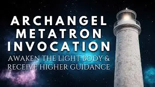🪽 Archangel Metatron Invocation | Awaken the Light Body & Receive Higher Guidance 🪽