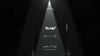 محمد المنشاوي سلسلة تقفيل ملف &lrm;&rlm;‪⁨@LRX-LRX⁩#مع_الحشمة