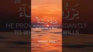 Beautiful Quran Recitacion English subtitles | Heartwarming Sunset