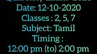 Quarterly Exam question papers | Classes - 2, 5, 7 | Subject: Tamil |