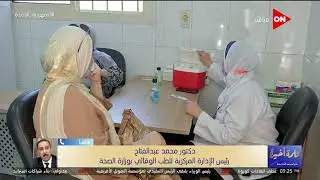 كلمة أخيرة - الصحة تكشف تفاصيل مراكز جديدة لشهادات التطعيم للمسافرين وتحسم اللقاحات المعتمدة للسفر