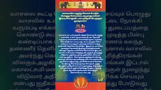 கோலத்தை இப்படி போட்டால் மூதேவி நுழைந்து விடுவாரா #kolam#rangoli
