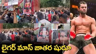 Vijay Devarakonda Fans Hungama at Sudarshan theatre | RTC X Road | Liger Movie | Tollywood Today