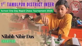 🔥 1st Tamulpur District Inter School Rapid Chess Tournament 2025 | Assam&rsquo;s Rising Minds 🔥