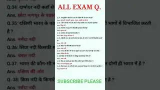 CRPF BSF CSIF EXAM QUESTIONS #short #shorts #shortvideo #shortvital #sscgd #gk @studyexamination8163