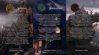 Universe Project | Интерфейс выбора места Spawn'a
