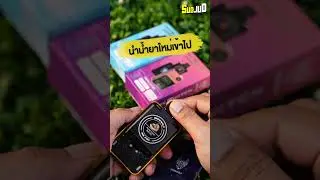 วิธีเปลี่ยนหัวพอต Nex Switch Snowwolf 16K พอตหมาป่า ทำยังไงถึงเปลี่ยนได้