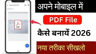 Mobile Se pdf file kaise banaye | How To Create Pdf File From mobile 📲 | image to pdf 