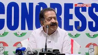'കേരളം എന്നൊരു സംസ്ഥാനമുണ്ടോ എന്ന് കേന്ദ്രം ഓര്‍ത്തിട്ടില്ല' | Ramesh Chennithala
