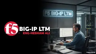 01-F5 BIG-IP Local Traffic Manager (LTM) (Lecture 1) By Eng-Hesham Ali | Arabic