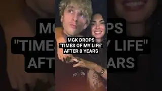 MGK выпустил 