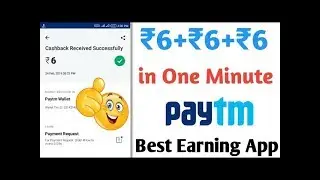 Instant paytm cash giving app || new self Earning app instantly paytm