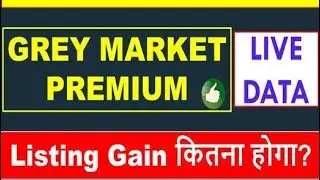 जानिए सभी IPO के CURRENT GMP &bull; STAR HEALTH IPO GMP &bull; GO COLOR IPO GMP &bull; TARSONS IPO GMP &bull; GO AIR IPO