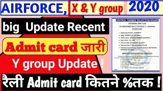 AIRFORCE X &Y GROUP 2020/AIRFORCE RALLY Y GROUP ADMIT CARD DECLARE /BIG UPDATED !