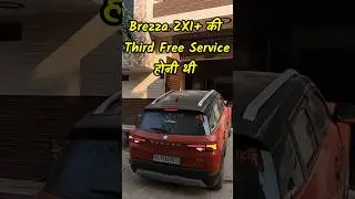 2023 New Brezza Third Service Cost || Maruti Suzuki Brezza Pros and cons