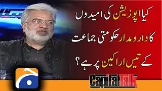Is opposition relying on 30 government's MNAs..??