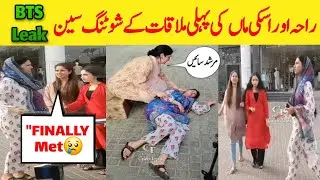 Maa Drama Raha and His Mother First Meetup | Maa Today Episode Emotional Scene