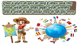 New Structure of Advanced English | Confidently English  Learning | Mr, English Classes.