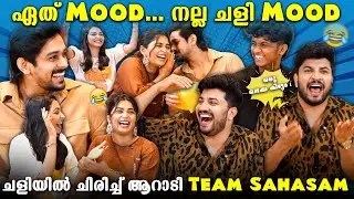 വീട്ടിലേക്ക് പട്ടി ഓടിച്ചിട്ട സാഹസ യാത്ര | SAHASAM TEAM INTERVIEW RAMZAN JEEVA GOURI KARTHIK