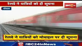Cancelled Trains List : भारतीय रेलवे ने रद्द की ये ट्रेन | चेक कर लें कहीं आपके रूट की तो नहीं