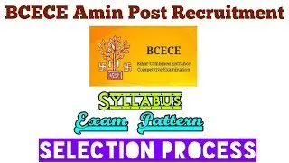 BCECE Amin Recruitment 2019 // Syllabus // Exam pattern