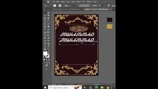 Wedding card #viral #freestyle #realwaystomakemoneyfromhome #design #like #adobesoftware