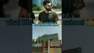 Top 10 reading school 🏫 of Indian cricketers #cricket #viratkohli #ipl2024