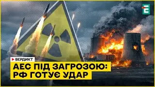 Атомные электростанции под угрозой. Главная интрига Давоса. Совет мира Трампа І Костенко, Плачков