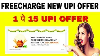 FreeCharge New Upi Offer || 1 pe 15 Upi Offer || FreeCharge Loot ₹ 15 Cashback Per Account