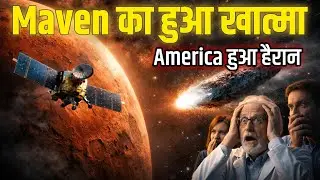 Did 3I/Atlas Destroy NASA&rsquo;s MAVEN Orbiter? Shocking Space Claim Explained