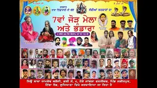 Moin mohseen nizami Brothers Live mehfil ludhiana