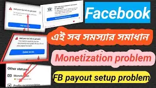 how to update payout account info on facebook 