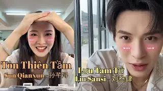 [Multi Sub] Sun Qianxun & Liu Sansi - 孙芊浔 & 刘叁肆 | The most beautiful lady in short drama.