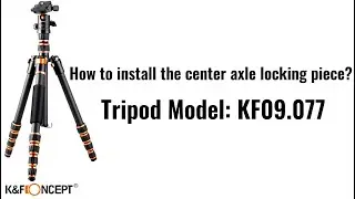 K&F Concept Tripod Tutorials | How to Install the Center Axle Locking Piece?