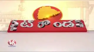 Nirmal Police Conduct Awareness On Traffic | BJP Leaders Protest On Roads | State Roundup | V6 News
