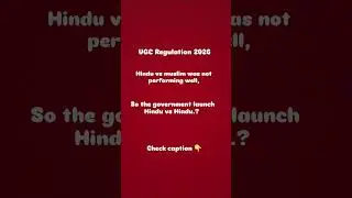 UGC Regulations 2026 Full Breakdown in the 📌 comment #fypシ #ytshorts #realtalk #youtubeshort #2026
