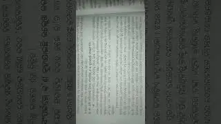 +2 2nd year MIL story savya jamidar long question answer 