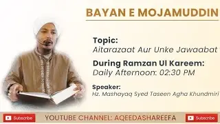 Live Session 1 : Bayaan-e-Mojamuddeen
