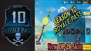 Season 10 RoyalPass Full Rewards Leak😍| Pubg Mobile