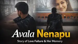 Avala Nenapu | ಅವಳ ನೆನಪು | Story of Love Failure & Memories