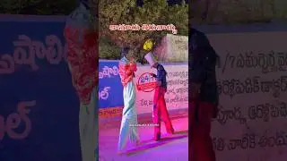 Kanuru Thirunallu 🔥😍 #vijayawada #ytshorts #trending #kanuru