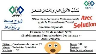 Examen de fin de module OFPPT (Méthode de PERT) Planification TSCTP-TSGO-TSGC avec Solution