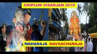 CHIPLUN NAVSACHA RAJA & MAHARAJA VISARJAN 2019| GANPATI FESTIVAL| DRONE SHOTS| #Chiplun #Ganpati